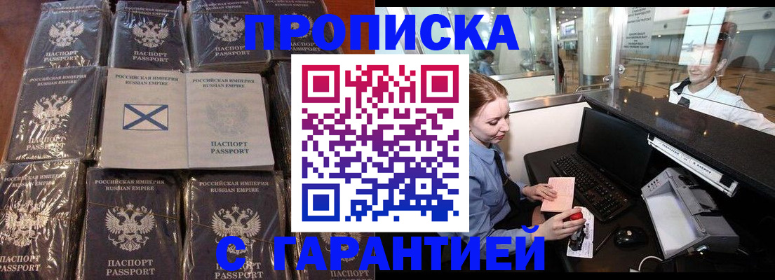 временная регистрация поиск в Мегионе