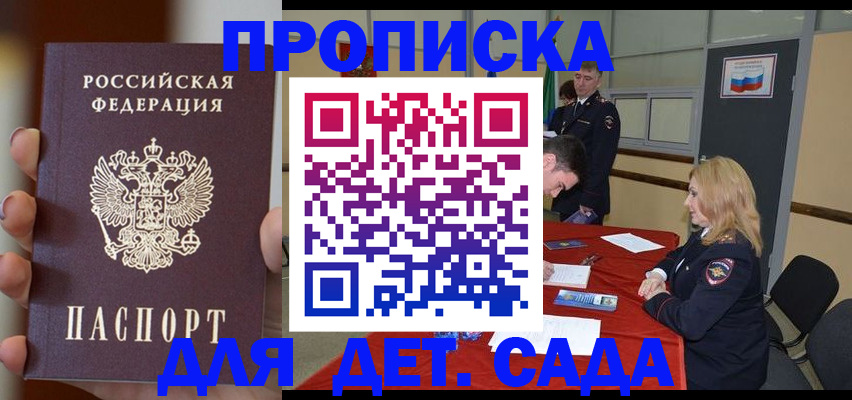 временная регистрация в Мегионе