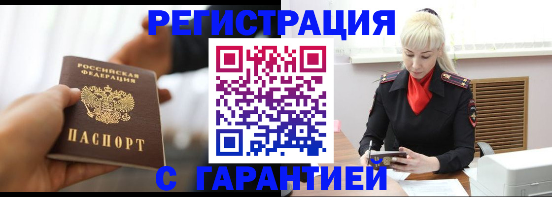 регистрация для школы в Мегионе